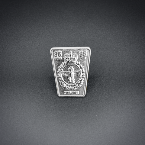 Lapel Pin - MP Branch 85th Anniversary Commemorative SILVER Pin